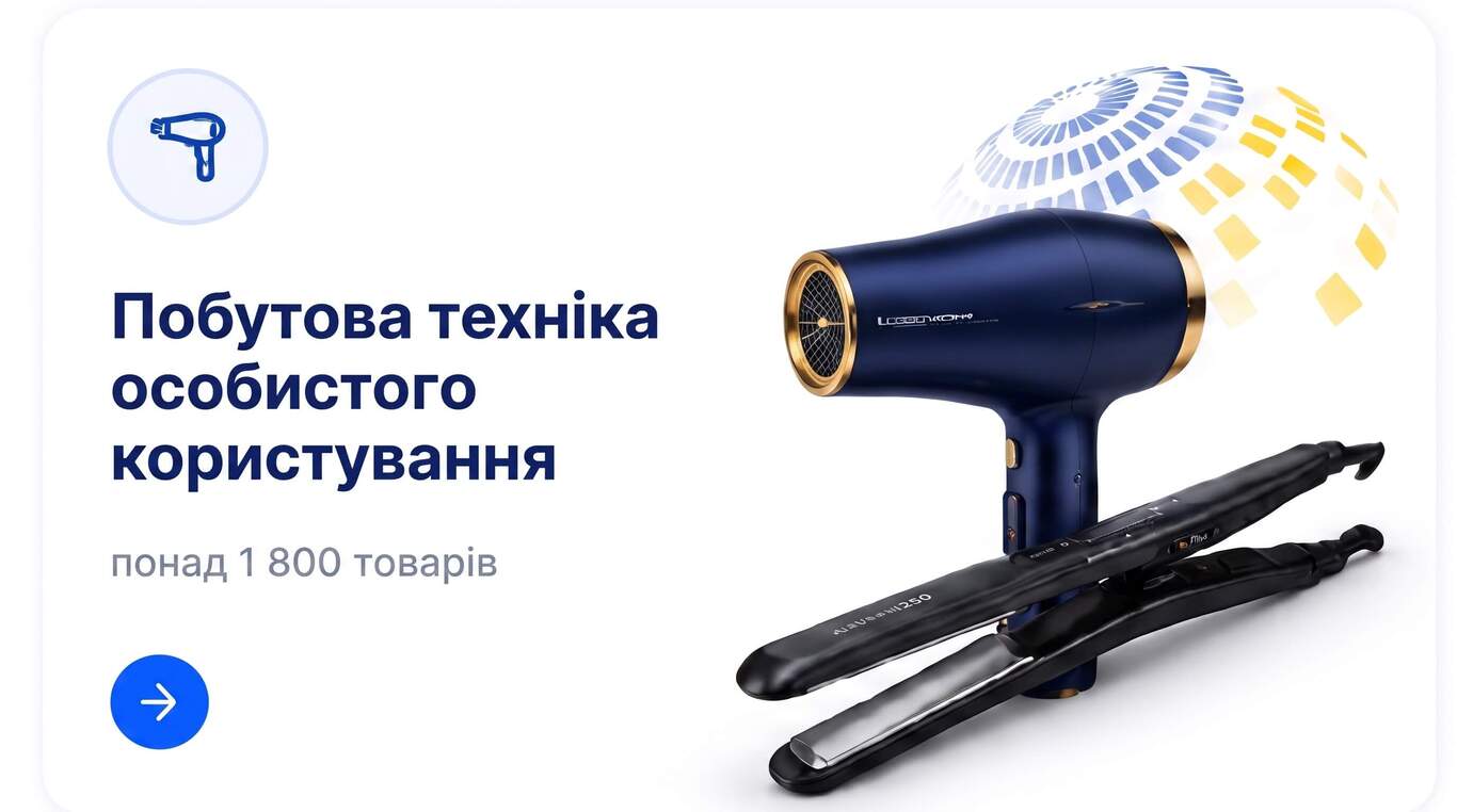 Блок #2