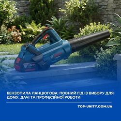 Бензопила ланцюгова: повний гід із вибору для дому, дачі та професійної роботи