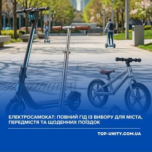 Электросамокат: полный гид по выбору для города, пригорода и ежедневных поездок
