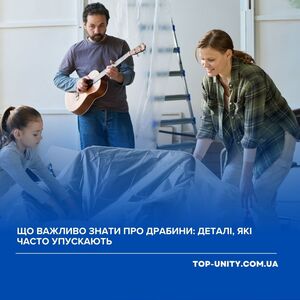 Що важливо знати про драбини: деталі, які часто упускають