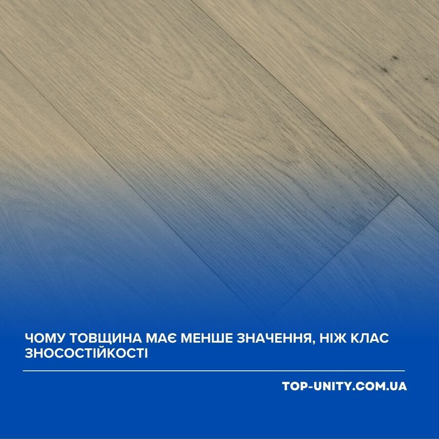 Почему толщина линолеума имеет меньшее значение, чем класс износостойкости