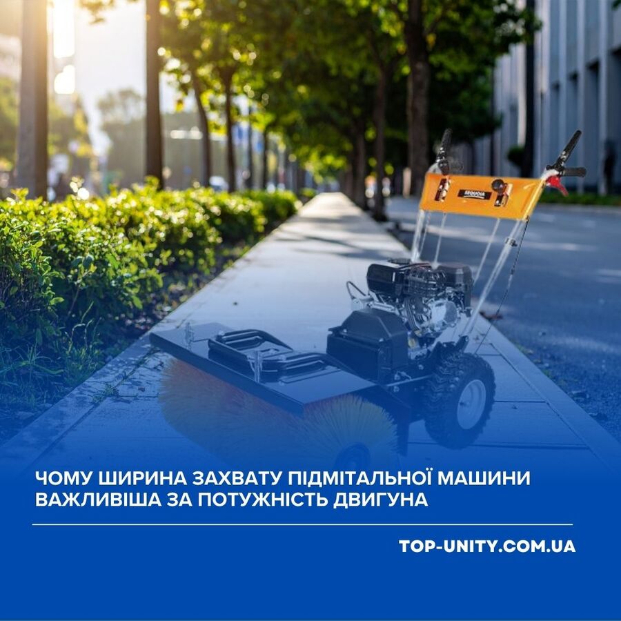 Почему ширина захвата важнее мощности двигателя