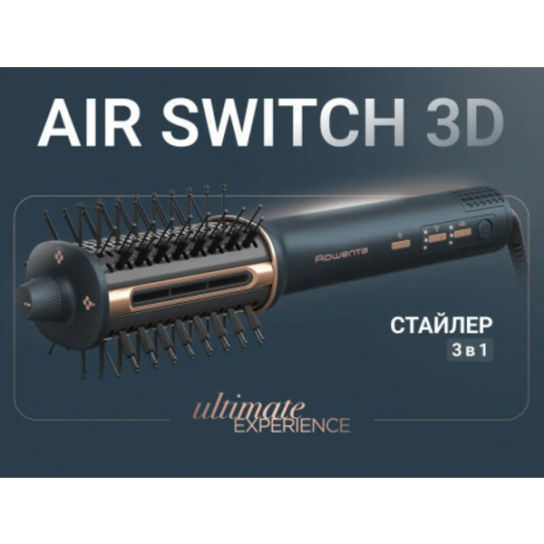 Фен-щітка Rowenta Air Brush 3D, 1200Вт, 3 режими, іоніз-я, хол. обдув, функція фену, кераміка, чорно-золотий
