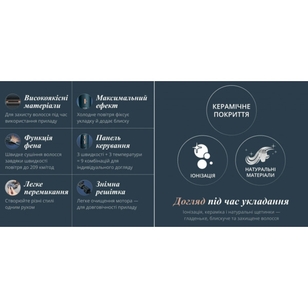 Фен-щітка Rowenta Air Brush 3D, 1200Вт, 3 режими, іоніз-я, хол. обдув, функція фену, кераміка, чорно-золотий