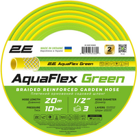 Шланг садовый 2Е AquaFlex Green 1/2" 20м 3 слоя 10бар -5+50°C