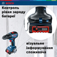 Bosch Шуруповерт-дрель GSR 18V-50, 18V, 2*2 Ач, 28/50/50 Нм, 460/1800 об/мин, 1кг, кейс, ЗУ, принадлежности