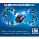 Bosch Шуруповерт-дрель GSR 18V-50, 18V, 2*2 Ач, 28/50/50 Нм, 460/1800 об/мин, 1кг, кейс, ЗУ, принадлежности