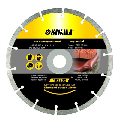 Круг отрезной алмазный сегментированный Ø110×1.8×22.2мм, 12000об/мин SIGMA (1922011)