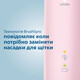 Philips Набор электрических зубных щеток ProtectiveClean 4500 HX6830/35