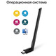 Бездротовий маршрутизатор TP-Link Archer AX12