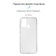 Чехол-накладка Armorstandart Air для ZTE Blade A52 Transparent (ARM63123)