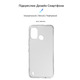 Чехол-накладка Armorstandart Air для Nokia G11 Plus Transparent (ARM64553)