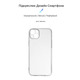 Чехол-накладка Armorstandart Air для Apple iPhone 14 Plus Camera cover Transparent (ARM64027)