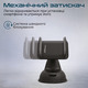 Держатель автомобильный Promate Mount-2 Black