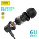 Гарнитура Foneng EP500 heavy bass metal remote earphone (EP500-E-R-HBM)