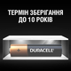 Батарейка Duracell LR03 MN2400 1x2 шт.