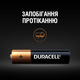 Батарейка Duracell LR03 MN2400 1x2 шт.