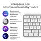 Клавiатура бездротова Logitech MX Keys S for Mac Pale Grey (920-011638)