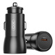 авто зарядка XO CC57 25W Metal Car Charger Type-C PD (Чорний)