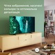 LED-телевизор Philips 65PUS7409/12