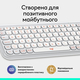 Клавиатура беспроводная Logitech Pop Icon Keys Off White (920-013072)