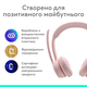 Bluetooth-гарнитура Logitech Zone 300 Wireless Rose (981-001412)