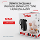 Електрочайник Tefal Loft 1.7л, Strix, пластик, чорний