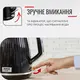 Електрочайник Tefal Loft 1.7л, Strix, пластик, чорний