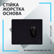 Игровая поверхность Logitech G440 Black (943-000792)