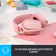 Bluetooth-гарнитура Logitech Zone Vibe 100 Wireless Rose (981-001224)