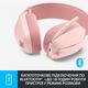 Bluetooth-гарнитура Logitech Zone Vibe 100 Wireless Rose (981-001224)