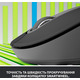 Мышь беспроводная Logitech Signature M650 L Graphite (910-006236)