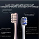 Умная зубная электрощетка Oclean X Pro Digital Electric Toothbrush Dark Blue (6970810553482)