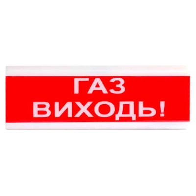 Оповіщувач пожежний світлозвуковий Tiras ОСЗ-4 "ГАЗ ВИХОДЬ!"