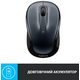 Мышь беспроводная Logitech M325s Dark Silver (910-006812)