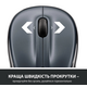 Мышь беспроводная Logitech M325s Dark Silver (910-006812)