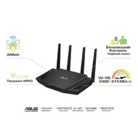 Маршрутизатор ASUS RT-AX58U v2 AX3000, 4xGE LAN, 1xGE WAN, 1xUSB3.1, MESH