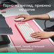 Комплект (клавиатура, мышь) беспроводной Logitech Pop Icon Combo Rose (920-013142)