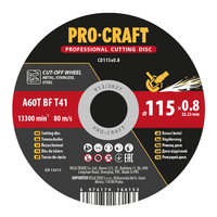 Диск відрізний Procraft CD115x0.8 115 мм 0,8 мм 22,2 мм