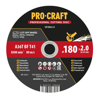 Диск відрізний Procraft CD180x2.0 180 мм 2,0 мм 22,2 мм