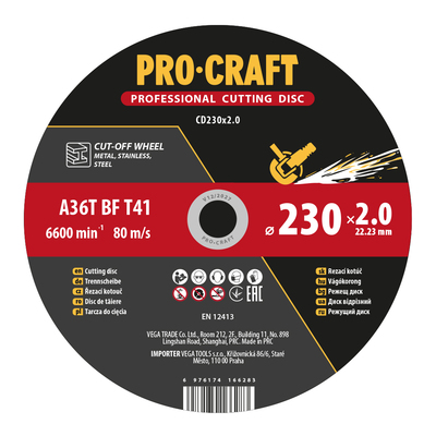 Диск відрізний Procraft CD230x2.0 230 мм 2,0 мм 22,2 мм