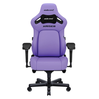 Кресло для геймеров Anda Seat Kaiser 4 Size XL Violet (AD12YDDC-XLL-20-V-PV/C)