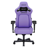 Кресло для геймеров Anda Seat Kaiser 4 Size L Violet (AD12YDDC-L-20-V-PV/C)