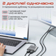 Адаптер Promate USB Type-C - 2xHDMI (M/F) MediaLink-H2 Grey (medialink-h2.grey)