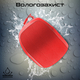 Акустическая система Promate Mood 5W Red (mood.red)