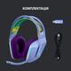 Гарнитура Logitech G733 Lilac (981-000890)