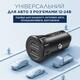 Автомобильное зарядное устройство Remax Vanguard Series 2xUSB 2.4A Black (RCC-236)