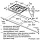 Варочная поверхность Bosch PGH6B5K90R