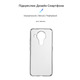 Чехол-накладка Armorstandart Air для Nokia 5.4 Transparent (ARM58360)