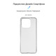 Чехол-накладка Armorstandart Air для Xiaomi Redmi 12С/11A Transparent (ARM67122)